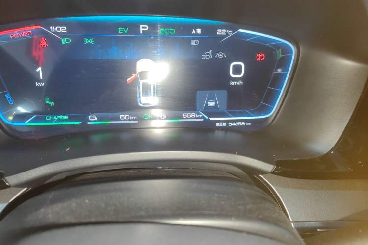 Used BYD Song PLUS New Energy 2023 Champion Edition DM-i 150KM Flagship PLUS Instrument Cluster