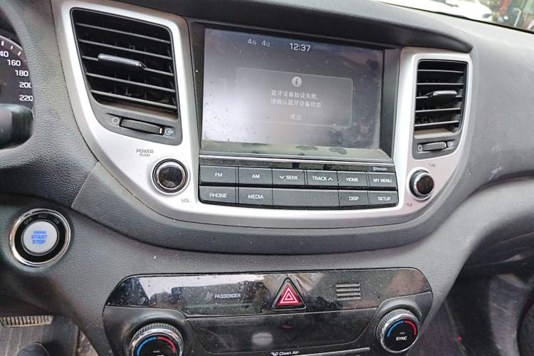 Used Hyundai Tucson 2015 1.6T Dual-Clutch Two-Wheel-Drive Smart Model Audio And AC Panel