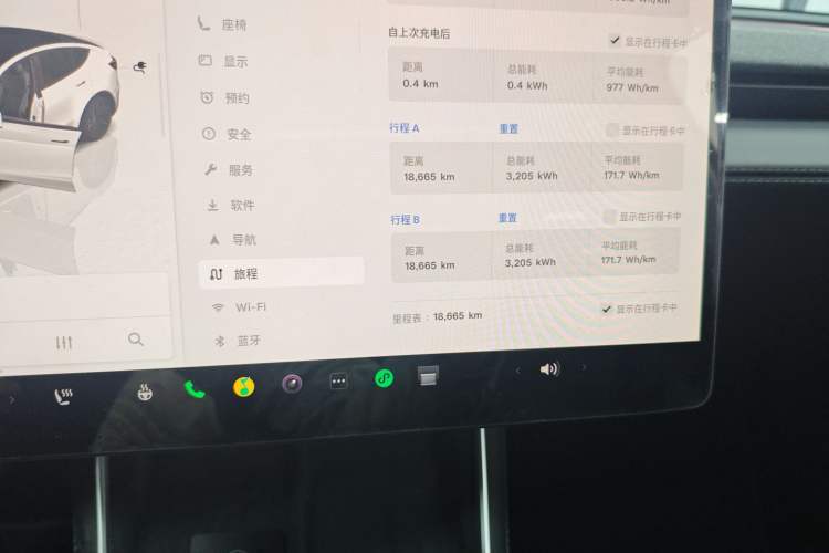 Used Tesla Model Y 2025 Long-Range All-Wheel-Drive Version