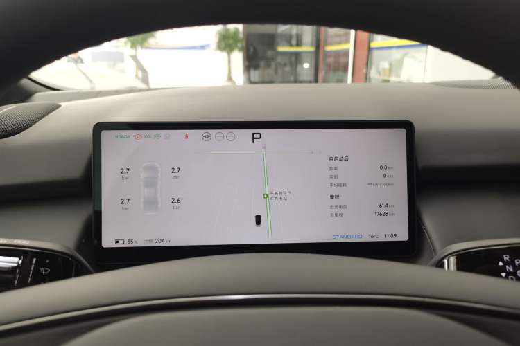 Used XPeng P7+ 2024 Long-Range Max
