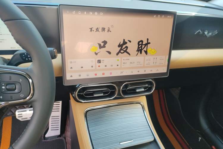 Used Leapmotor C11 2024 All-Electric 580 Luxury Edition