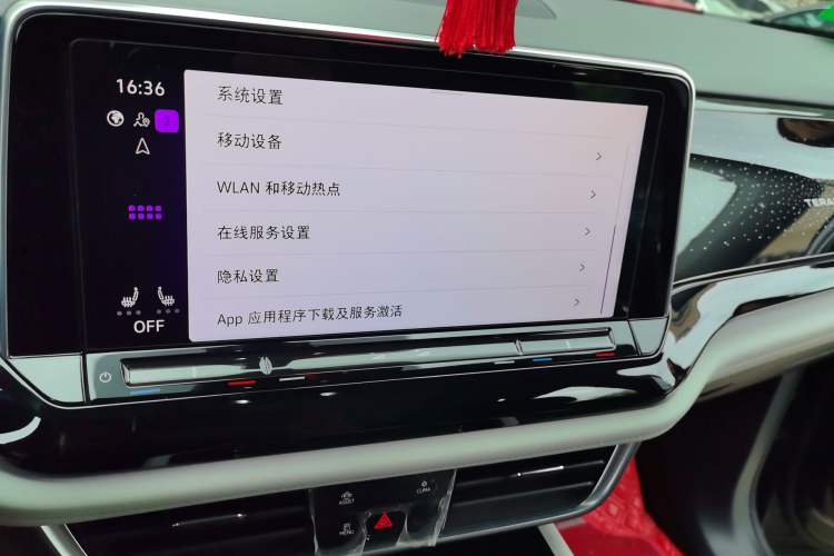 Used Volkswagen Teramont 2023 380TSI Four-Wheel Drive Prestige Luxury Edition Audio And AC Panel