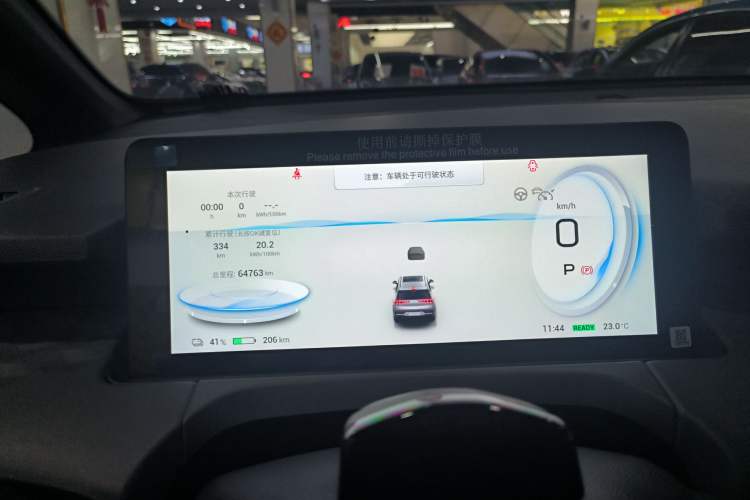 Used AION Y 2022 70 Tech Edition Lithium Iron Phosphate