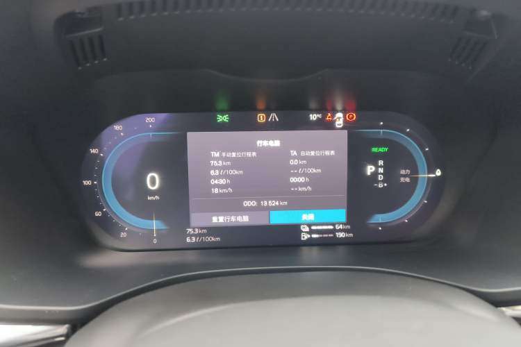 Used Volvo XC60 New Energy 2025 Plug-in Hybrid Long-Range All-Wheel Drive Smart Luxury Edition Instrument Cluster