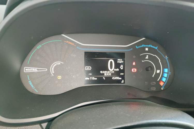 Used Venucia e30 2020 Elite Version Instrument Cluster