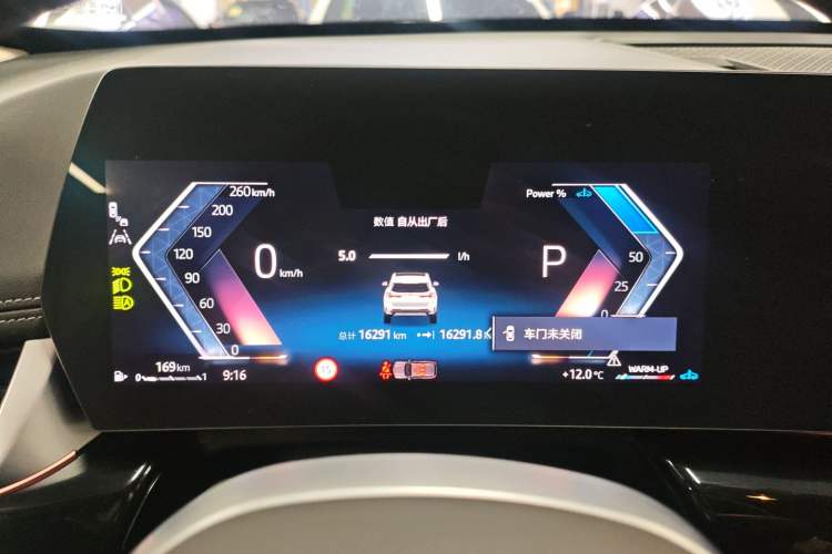 Used BMW X1 2023 sDrive25Li X Design Package