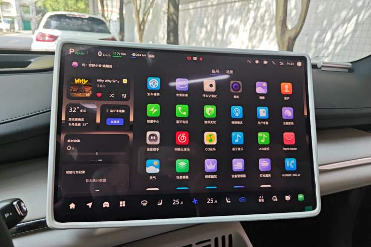 Used CHANGAN NEVO Q07 2025 215 Prestige Edition
