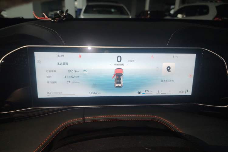 Used Geely Auto Emgrand X7 Sport 2024 1.5TD Smart Connect+