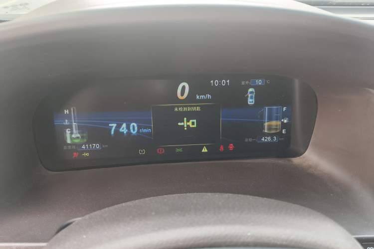 Used BYD Sirui 2013 1.5TI Manual Luxury Model
