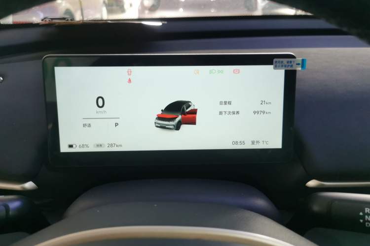 Used ARCFOX T1 2025 Model 425 PLUS
