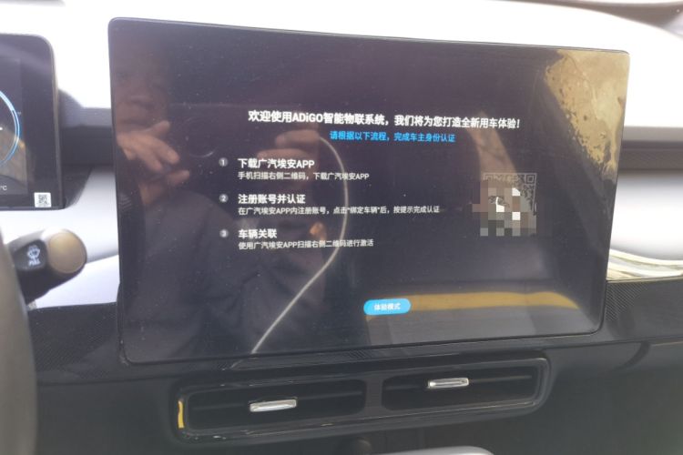 Used AION Y 2022 70 Intelligent Edition Lithium Iron Phosphate Audio And AC Panel