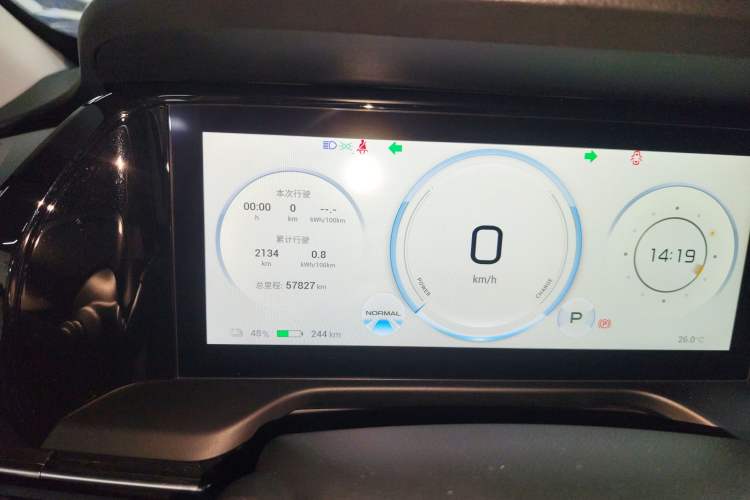 Used AION S Plus 2023 70 Enjoy Edition Lithium Iron Phosphate
