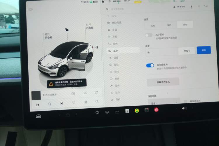 Used Tesla Model Y 2023 Rear-Wheel-Drive Version