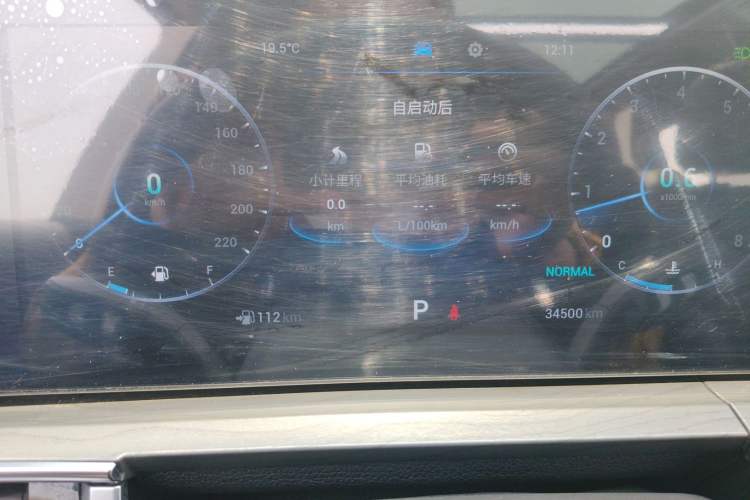 Used Chery Tiggo 8 PRO 2022 290T Two-Wheel Drive Sky Dome Edition 5 Seats Instrument Cluster