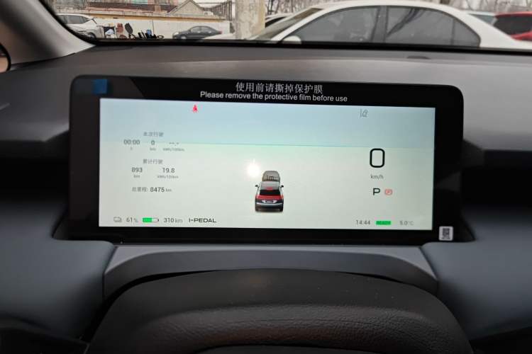 Used AION Y 2025 Plus 510 Zhihao Edition