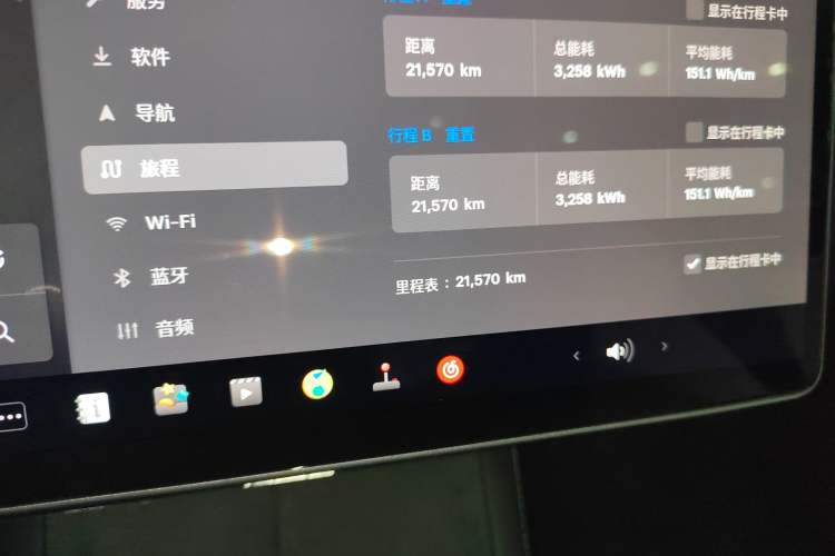 Used Tesla Model 3 2024 High-Performance All-Wheel-Drive Version