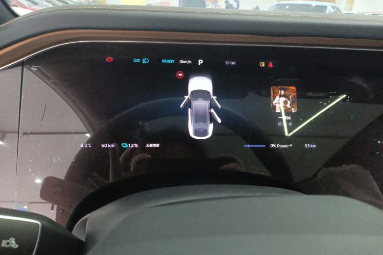 Used Rising R7 2025 Model Advanced Edition
