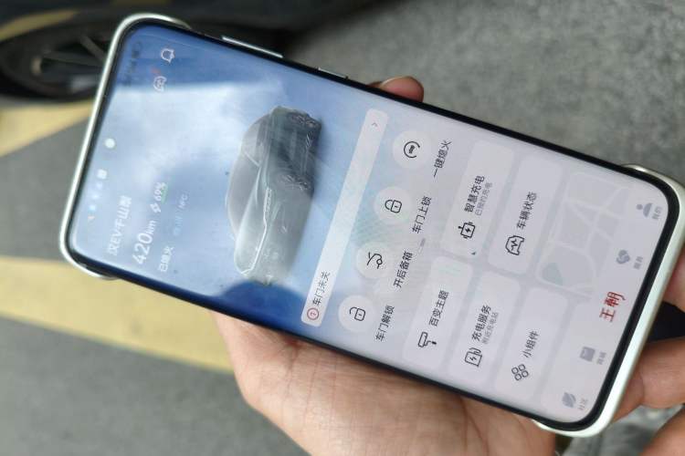 Used BYD Han 2022 EV 610 km All-Wheel-Drive Qianshan Cui Limited Edition Vehicle Key