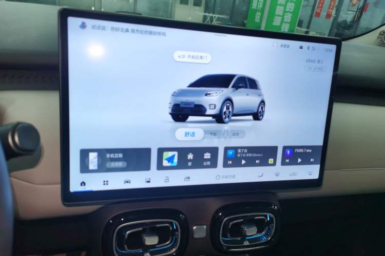 Used AION UT 2025 420 Prestige Edition