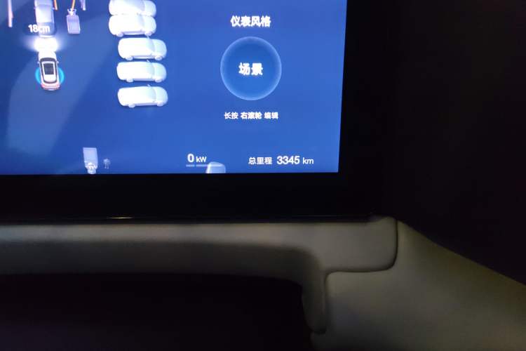 Used BYD Yuan UP 2025 Intelligent Driving Version 401 KM Dynamic Edition Odometer Close Up
