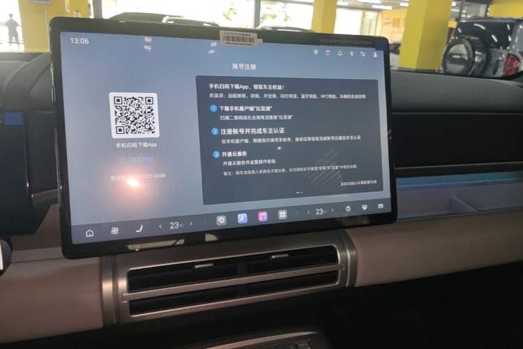 Used Formula Leopard Tai 7 2025 Model 190 km Four-Wheel Drive Ultra Edition