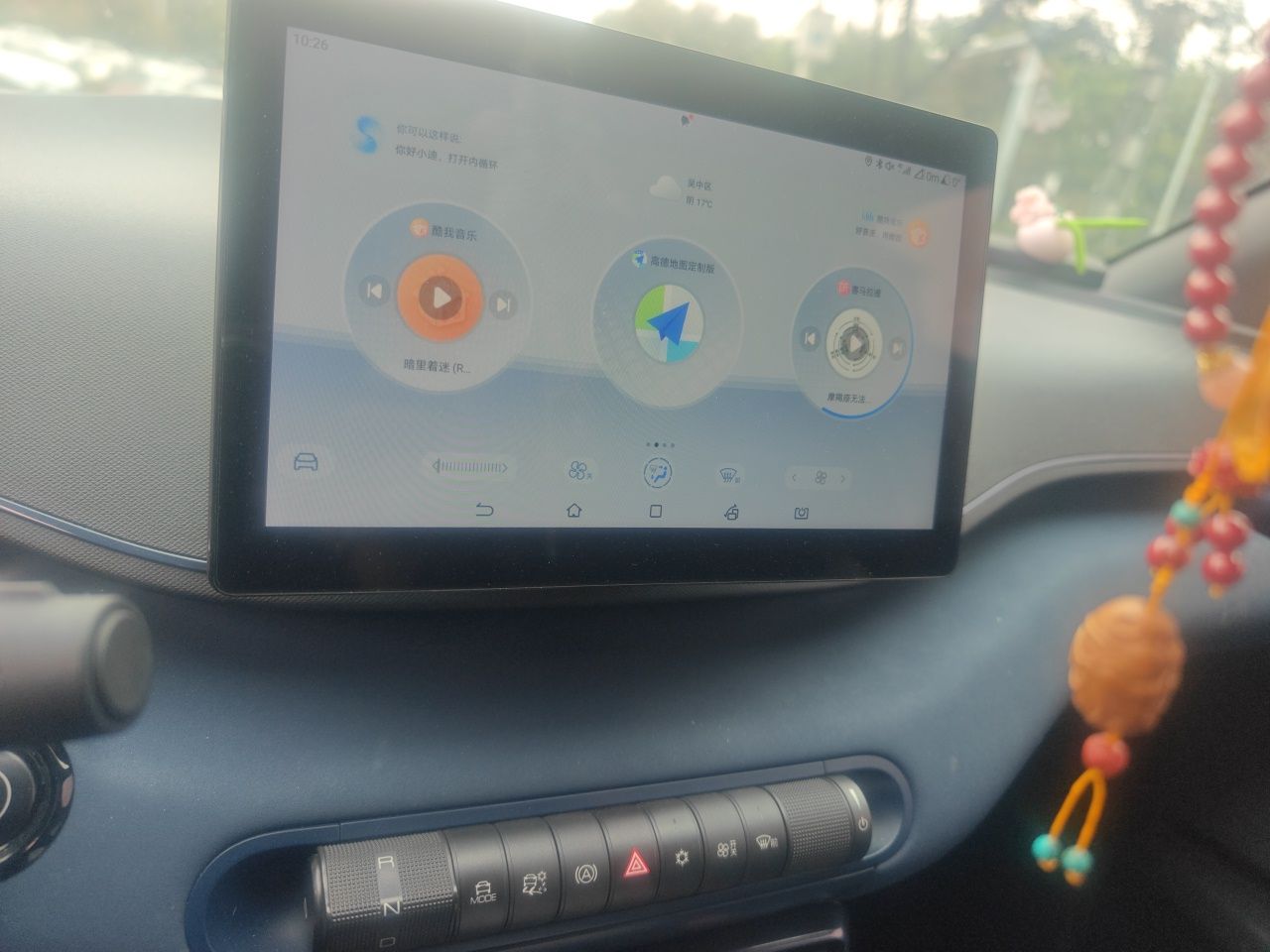 BYD Seagull 2023 Free Edition — снимка 10