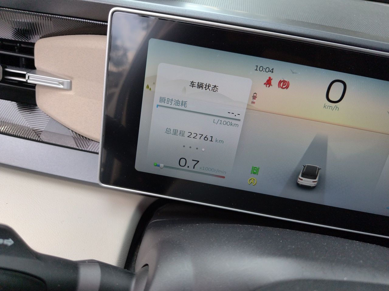 Geely Auto icon 2023 1.5TD Chocolate Luxe Edition — снимка 12