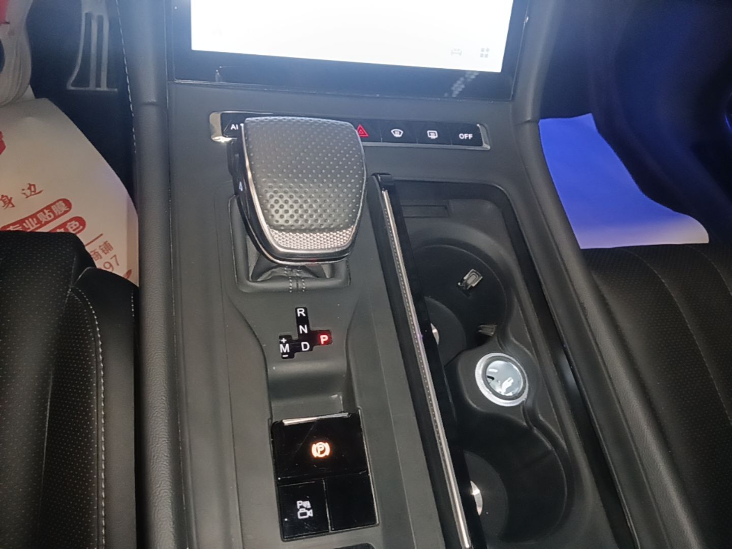 Hongqi H5 2025 1.5T DCT Qiyun 500 000th Unit Commemorative Edition — снимка 16