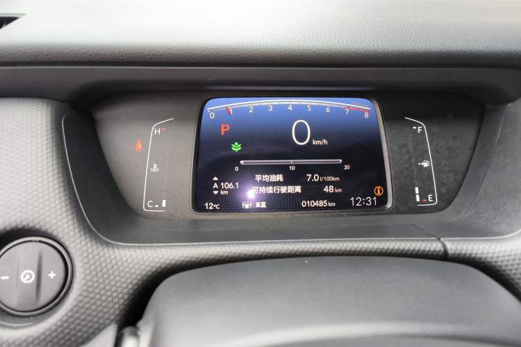 Used Honda Fit 2021 1.5L CVT Trend Edition Instrument Cluster