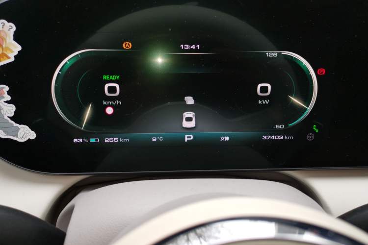 Used ORA Ballet Cat 2022 401 km Nutcracker Edition