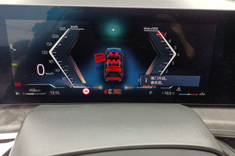 Used BMW X5 2023 xDrive 30Li Luxury M Sport Package
