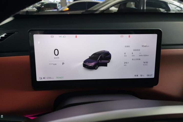 Used Leapmotor C10 2026 605 Enjoyment Edition Instrument Cluster