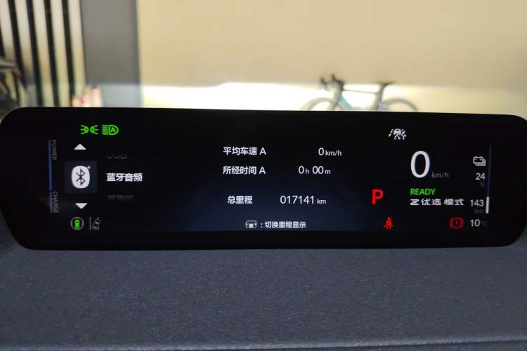 Used Honda P7 2025 Four-Wheel Drive Long-Range Max