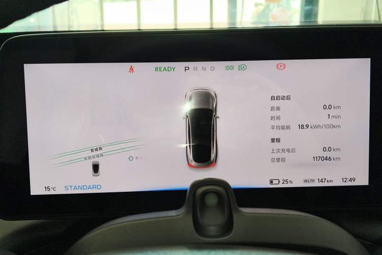 Used XPeng P7 2020 670N