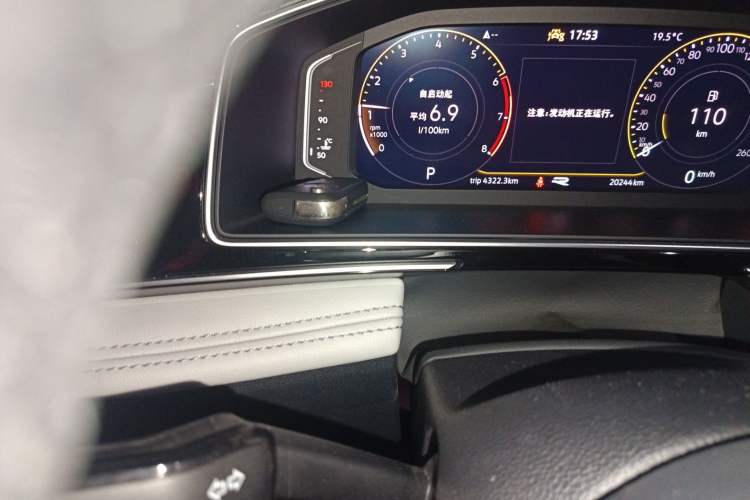 Used Volkswagen Tiguan L 2024 330TSI Automatic Two-Wheel Drive R-Line Enhanced Edition
