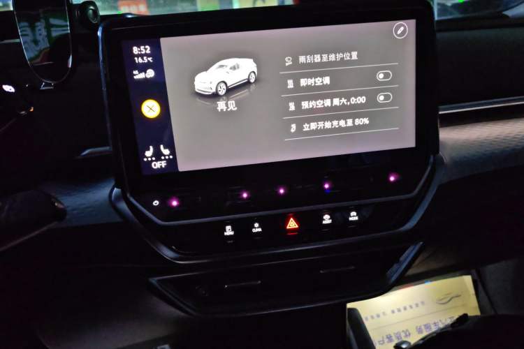 Used Volkswagen ID.6 X 2021 Pro Smart Long-Range Edition
