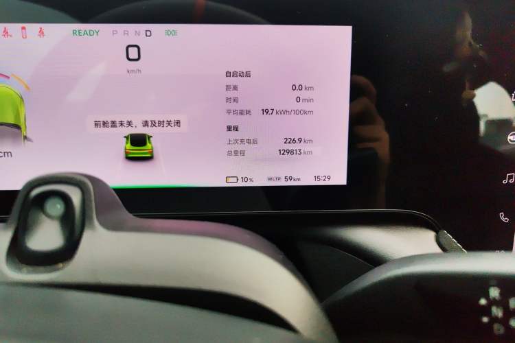 Used XPeng P7 2021 670E Pengyi Edition Odometer Close Up