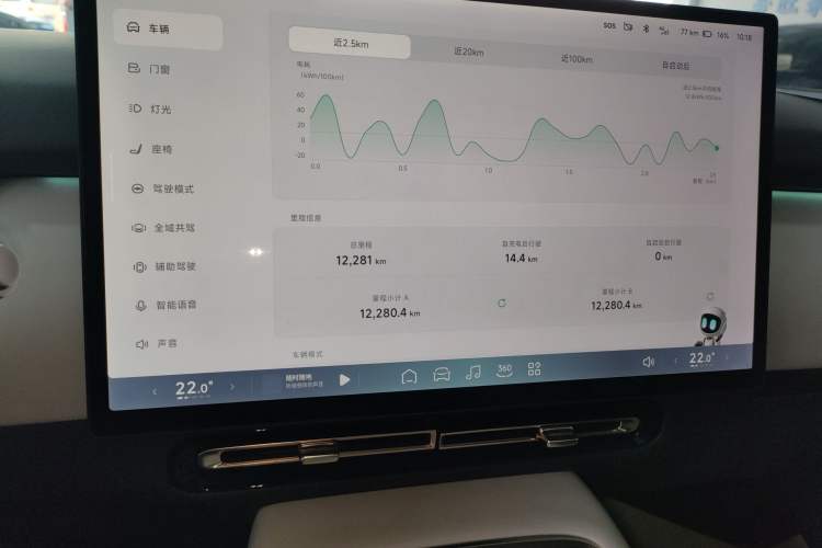 Used XPeng P7+ 2024 Long-Range Max