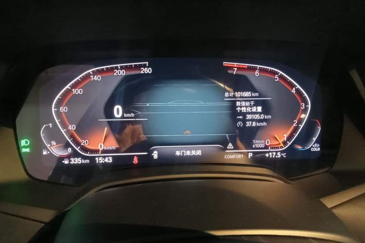 Used BMW X7 2019 xDrive40i Luxury Package with Leading Features