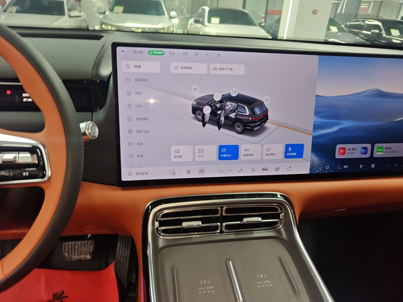 Geely Galaxy M9 2025 Model 210km Four-Wheel-Drive Leading Edition — снимка 15