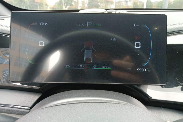 Used BYD Qin PLUS 2024 HONOR Edition DM-i 55KM Leading Model Instrument Cluster