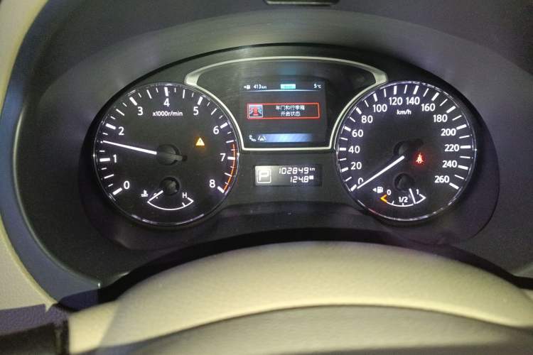 Used Nissan Teana 2013 2.5L XL-NAVI Tech Smart Enjoyment Edition