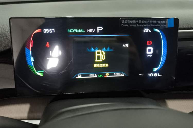 Used BYD Song Pro New Energy 2023 Champion Edition DM-i 71KM Navigation Model