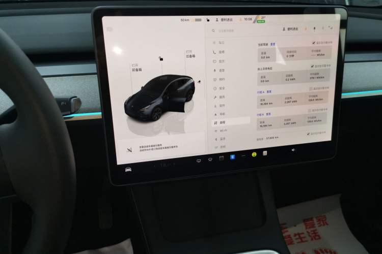 Used Tesla Model Y 2024 Rear-Wheel-Drive Version Audio And AC Panel