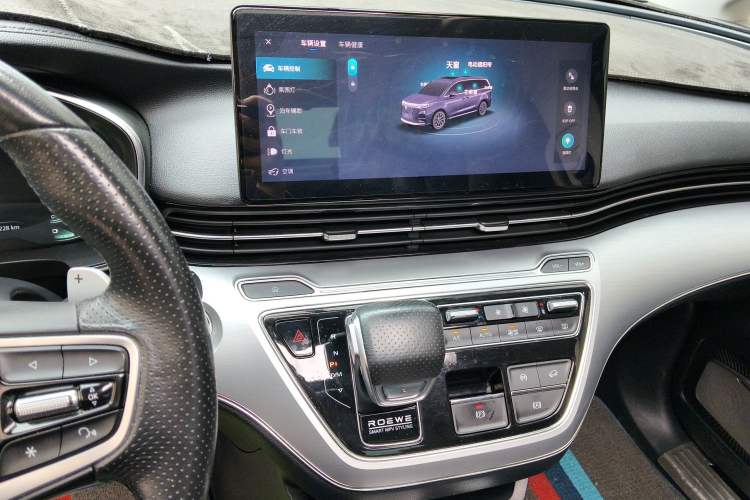 Used Roewe iMAX8 2021 400TGI Supreme Series Lu Zun Edition Audio And AC Panel