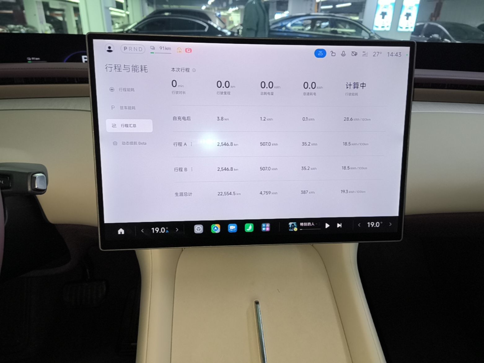 Xiaomi Auto YU7 2025 Ultra-Long Range High-Performance All-Wheel-Drive Max Edition — снимка 15