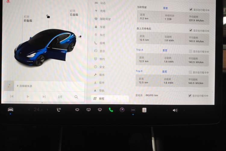 Used Tesla Model 3 2019 Standard Range Rear-Drive Upgraded Version