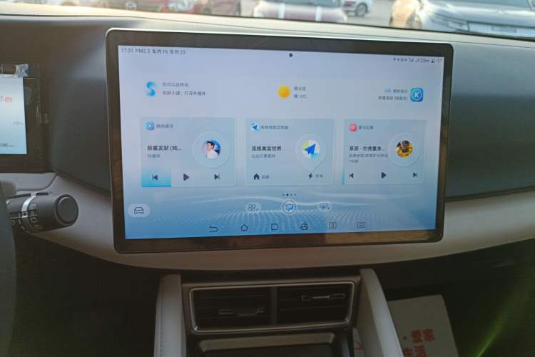 Used BYD Yuan UP 2024 401KM Beyond Edition
