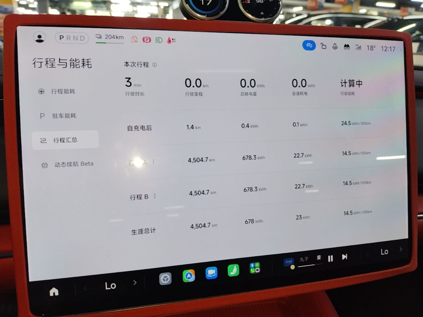 Xiaomi Auto SU7 2026 Model Standard Edition — снимка 14