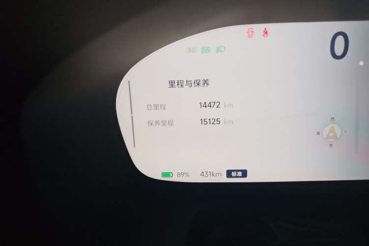 Used ARCFOX Alpha T 2023 480E Forest Edition 160kW